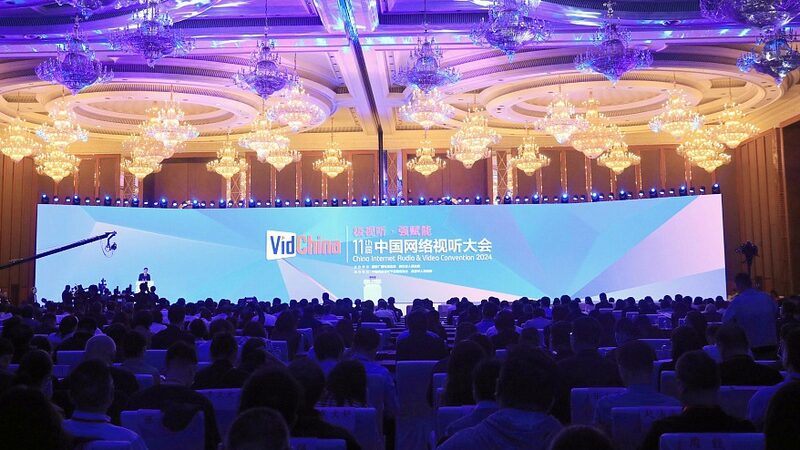 11th_China_Internet_Audio___Video_Convention_Showcases_Cutting_Edge_Tech