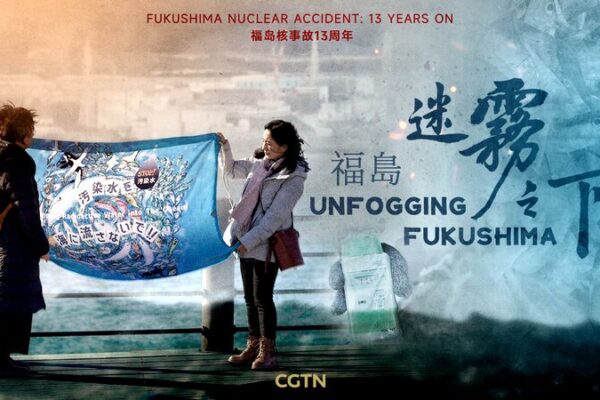 13_Years_After_Fukushima__CGTN_Explores_Ongoing_Radiation_Challenges video poster
