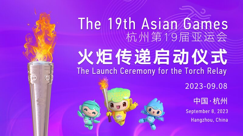 19th_Asian_Games_Torch_Relay_Kicks_Off_in_Hangzhou video poster