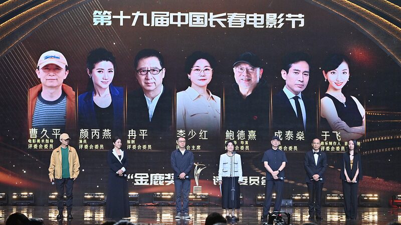 19th_China_Changchun_Film_Festival_Launches_with_Stellar_Lineup