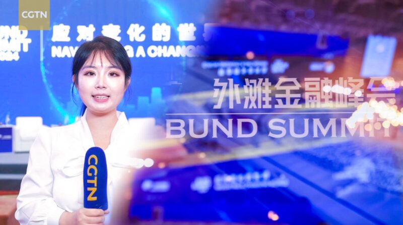 2024 Bund Summit Kicks Off in Shanghai to Shape Future of Global Finance 2024_Bund_Summit_Kicks_Off_in_Shanghai_to_Shape_Future_of_Global_Finance video poster