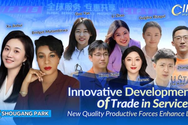 2024 CIFTIS: Boosting Global Services for Shared Prosperity 2024_CIFTIS__Boosting_Global_Services_for_Shared_Prosperity video poster