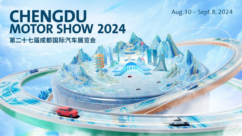 2024_Chengdu_Motor_Show_Unveils_the_Future_of_Mobility_poster - My Global News: Voices of a New Era 2024_Chengdu_Motor_Show_Unveils_the_Future_of_Mobility video poster