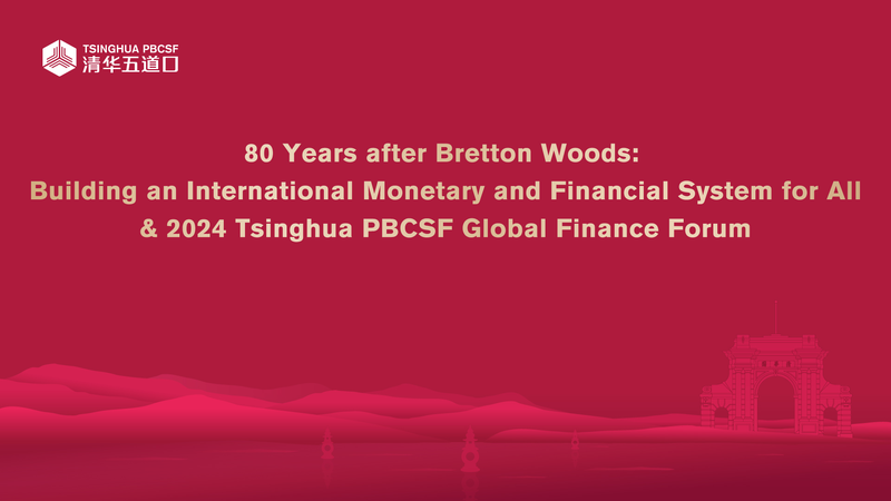 2024_Tsinghua_PBCSF_Finance_Forum_in_Hangzhou_Gathers_Global_Leaders_poster - My Global News: Voices of a New Era 2024_Tsinghua_PBCSF_Finance_Forum_in_Hangzhou_Gathers_Global_Leaders video poster