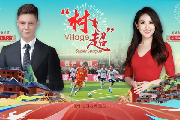 2024 Village Super League Kicks Off on March 16 2024_Village_Super_League_Kicks_Off_on_March_16 video poster