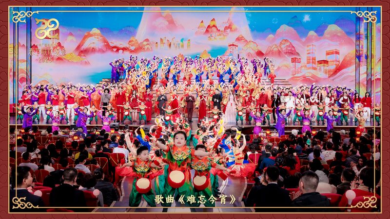 2025_Spring_Festival_Gala_Sets_New_Records_with_16_8_Billion_Global_Views - My Global News: Voices of a New Era 2025_Spring_Festival_Gala_Sets_New_Records_with_16_8_Billion_Global_Views
