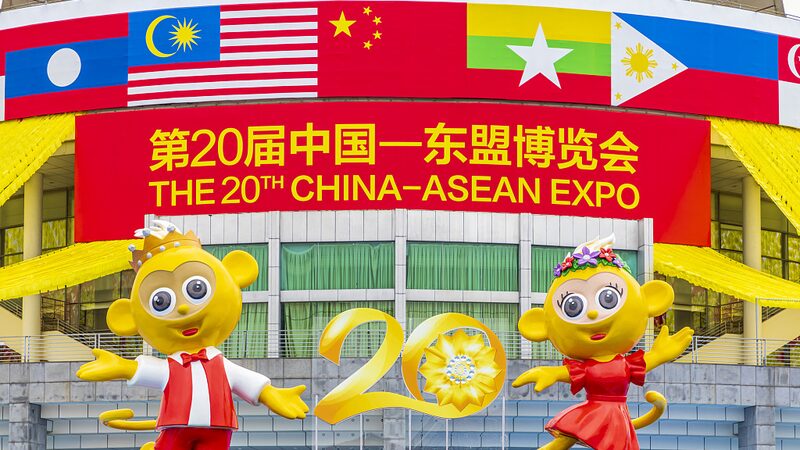 20th_China_ASEAN_Expo_Kicks_Off__Strengthening_Bilateral_Economic_Ties - My Global News: Voices of a New Era 20th_China_ASEAN_Expo_Kicks_Off__Strengthening_Bilateral_Economic_Ties