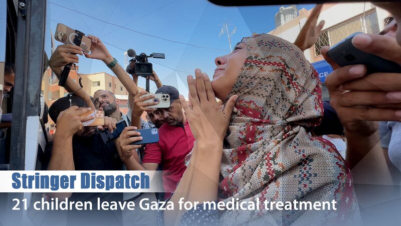 21 Children Evacuated from Gaza for Critical Medical Care 21_Children_Evacuated_from_Gaza_for_Critical_Medical_Care video poster
