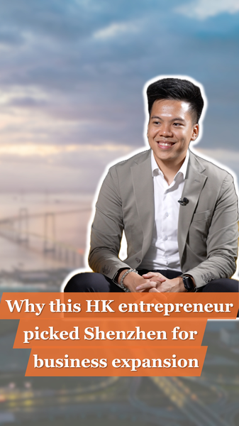 27th_Anniversary__HK_Entrepreneur_Expands_Business_to_Shenzhen_s_Innovation_Hub_poster - My Global News: Voices of a New Era 27th_Anniversary__HK_Entrepreneur_Expands_Business_to_Shenzhen_s_Innovation_Hub video poster