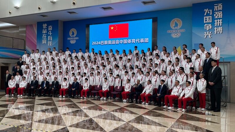 42 Olympic Champions Lead Chinese Mainland’s Delegation to Paris Olympics 42_Olympic_Champions_Lead_Chinese_Mainland_s_Delegation_to_Paris_Olympics