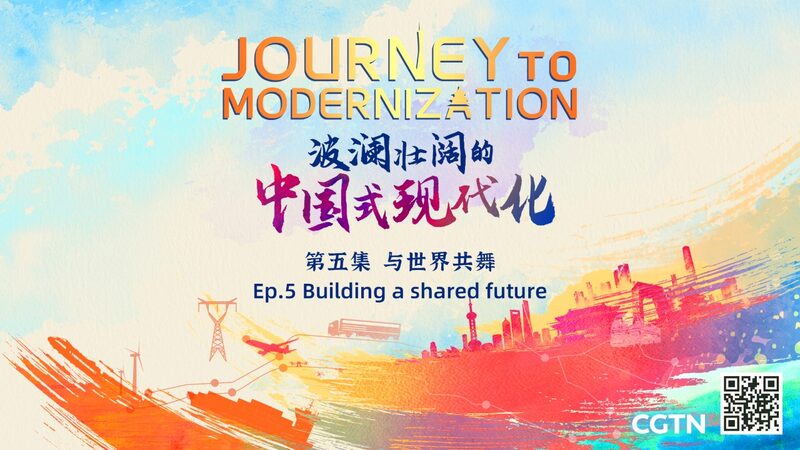 75_Years_On__China_s_Path_to_Modernization_and_Global_Collaboration video poster