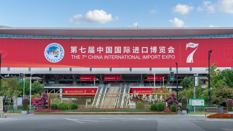 7th_CIIE_Opening_Ceremony_in_Shanghai_Highlights_Premier_Li_Qiang_s_Vision video poster