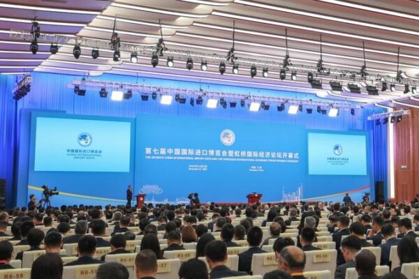 7th China International Import Expo Kicks Off in Shanghai 7th_China_International_Import_Expo_Kicks_Off_in_Shanghai