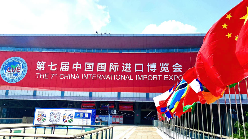 7th_China_International_Import_Expo__A_New_Era_for_Global_Trade