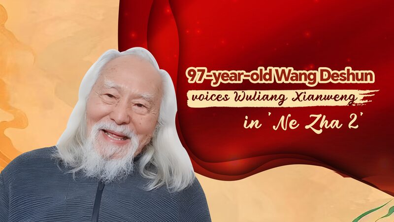 97_Year_Old_Voice_Actor_Wang_Deshun_Shines_in__Ne_Zha_2__Role video poster