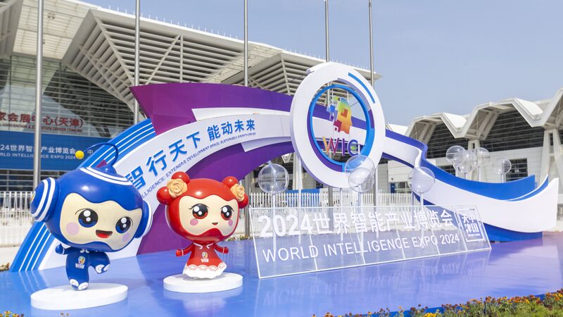 AI Takes the Spotlight at World Intelligence Expo 2024 AI_Takes_the_Spotlight_at_World_Intelligence_Expo_2024