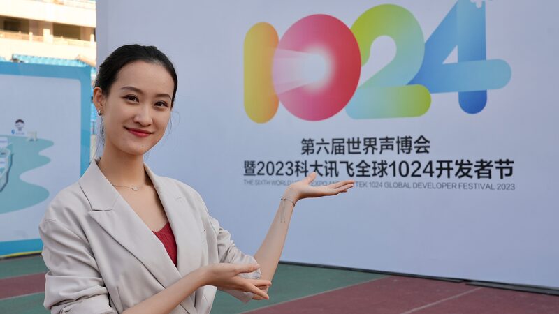 AI_Transforms_Education__Healthcare__and_Communication_at_Hefei_s_World_Voice_Expo video poster