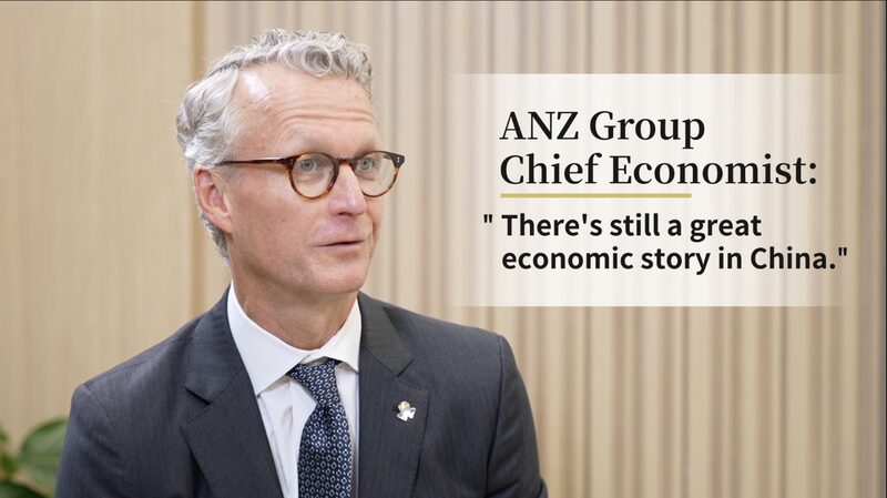 ANZ_Forecasts_4_9__Growth_for_Chinese_Mainland_Economy_in_2024_poster - My Global News: Voices of a New Era ANZ_Forecasts_4_9__Growth_for_Chinese_Mainland_Economy_in_2024 video poster