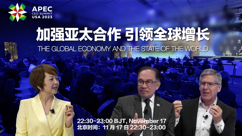 APEC_2023__Asia_Pacific_s_Economic_Growth_and_Emerging_Challenges_poster - My Global News: Voices of a New Era APEC_2023__Asia_Pacific_s_Economic_Growth_and_Emerging_Challenges video poster