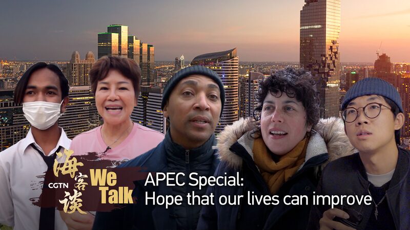 APEC 2023: Voices Call for Economic Focus to Elevate Livelihoods APEC_2023__Voices_Call_for_Economic_Focus_to_Elevate_Livelihoods video poster