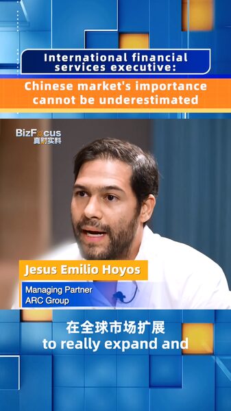 ARC_Group_Exec_Highlights_Golden_Era_for_Chinese_Market_Expansion_poster - My Global News: Voices of a New Era ARC_Group_Exec_Highlights_Golden_Era_for_Chinese_Market_Expansion video poster