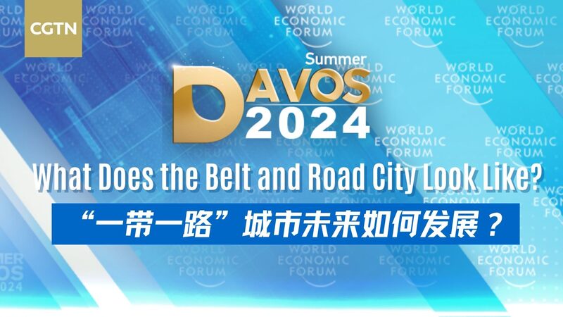 A_Decade_of_the_Belt_and_Road__Building_Sustainable_Cities_for_the_Future_poster - My Global News: Voices of a New Era A_Decade_of_the_Belt_and_Road__Building_Sustainable_Cities_for_the_Future video poster