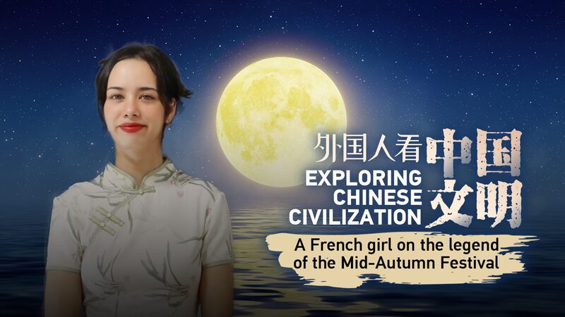 A French Perspective on the Timeless Mid-Autumn Festival A_French_Perspective_on_the_Timeless_Mid_Autumn_Festival video poster