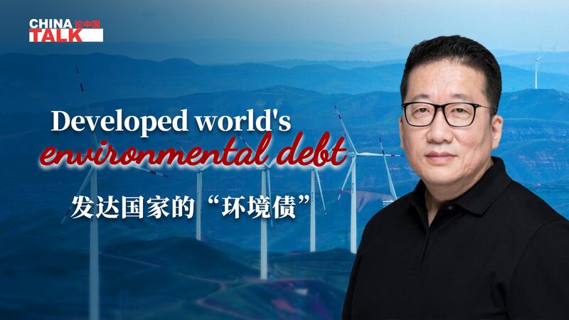 Addressing_the_Developed_World_s_Environmental_Debt_for_a_Sustainable_Future_poster - My Global News: Voices of a New Era Addressing_the_Developed_World_s_Environmental_Debt_for_a_Sustainable_Future video poster