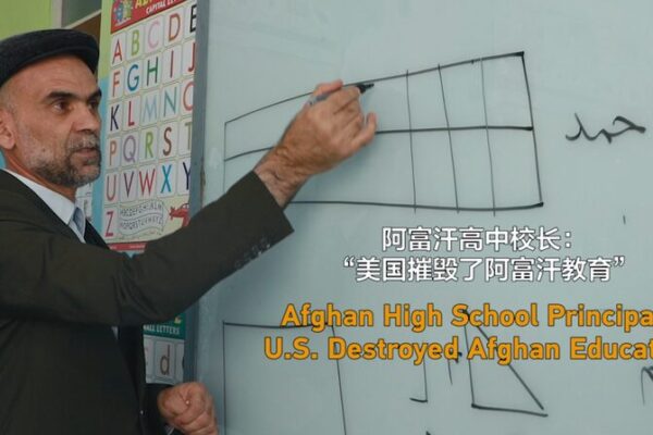 Afghan Principal Alleges U.S. Efforts Undermined Education System Afghan_Principal_Alleges_U_S__Efforts_Undermined_Education_System video poster
