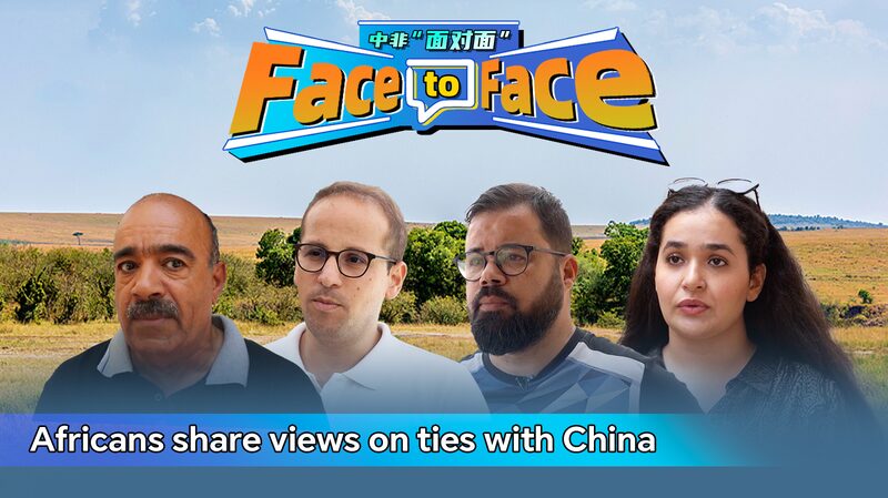 Africans_Share_Insights_on_China_Africa_Relations_Before_2024_Summit video poster