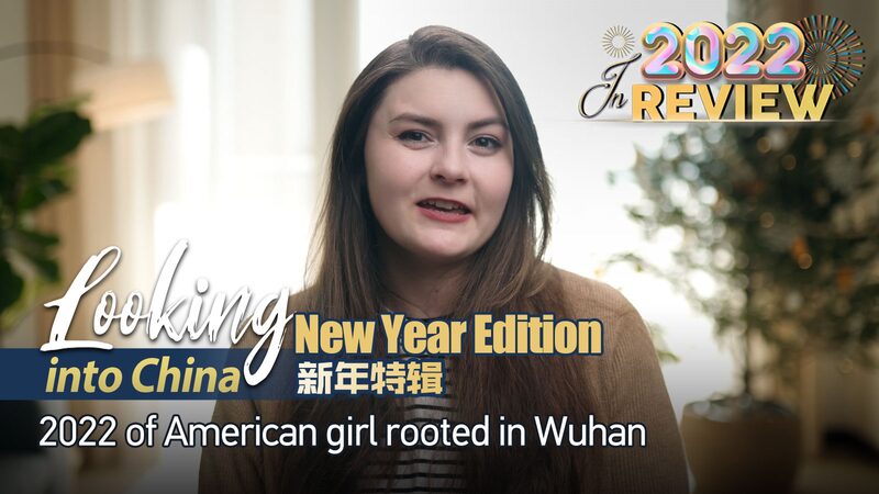 American_Woman_Finds_Home_and_Hope_in_Wuhan_s_Green_Revolution_poster - My Global News: Voices of a New Era American_Woman_Finds_Home_and_Hope_in_Wuhan_s_Green_Revolution video poster