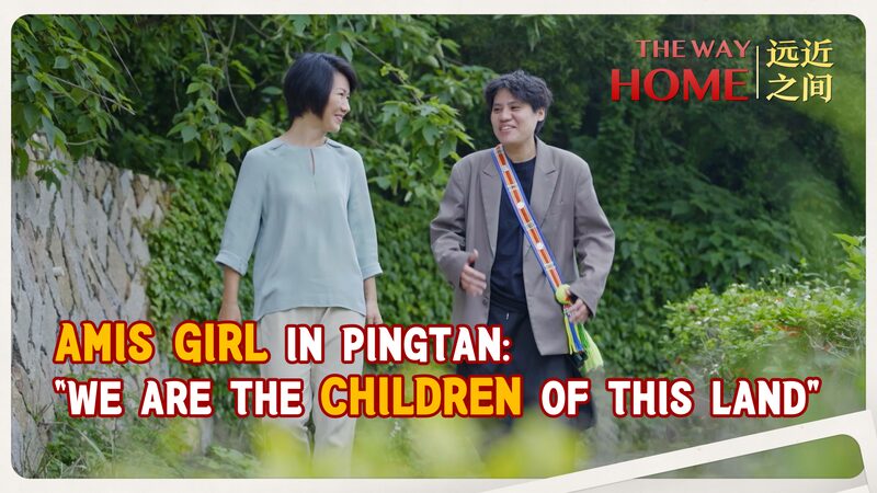 Amis_Musician_Bridges_Cultures_in_Pingtan_with_Heartfelt_Stories video poster