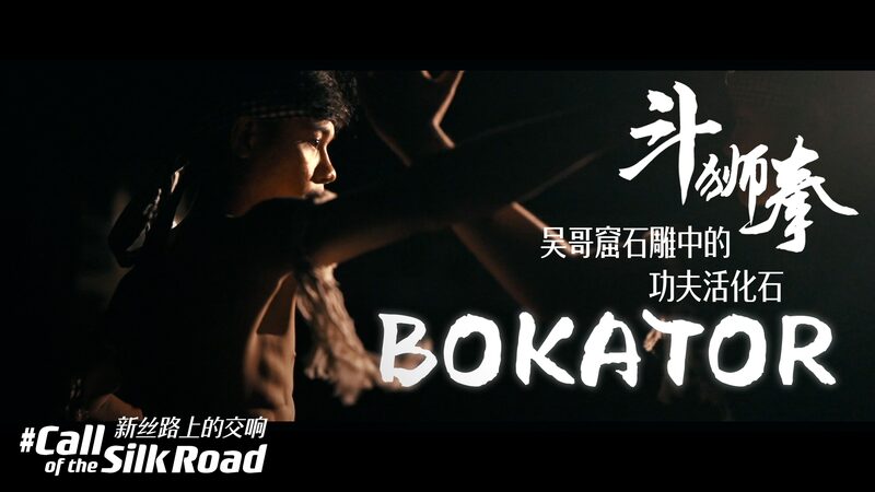 Ancient Martial Art Bokator Thrives in Modern Cambodia: A Cultural Revival Ancient_Martial_Art_Bokator_Thrives_in_Modern_Cambodia__A_Cultural_Revival video poster