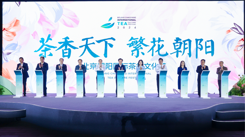 Aromatic_Beginnings__2024_Beijing_Chaoyang_International_Tea_Culture_Festival_Launches - My Global News: Voices of a New Era Aromatic_Beginnings__2024_Beijing_Chaoyang_International_Tea_Culture_Festival_Launches