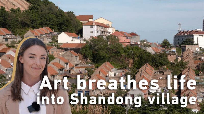 Art_Revitalizes_Shandong_Village__Sparks_Rural_Tourism_Boom_poster - My Global News: Voices of a New Era Art_Revitalizes_Shandong_Village__Sparks_Rural_Tourism_Boom video poster