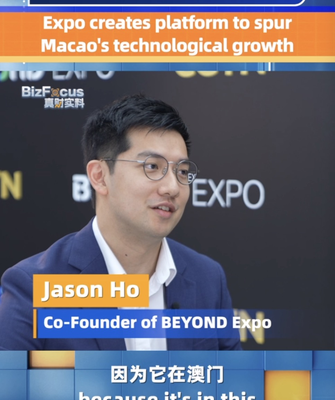 BEYOND Expo: Catalyzing Macao’s Tech Growth BEYOND_Expo__Catalyzing_Macao_s_Tech_Growth video poster