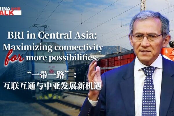 BRI_Boosts_Central_Asia_Connectivity__Unlocking_New_Trade_Horizons video poster