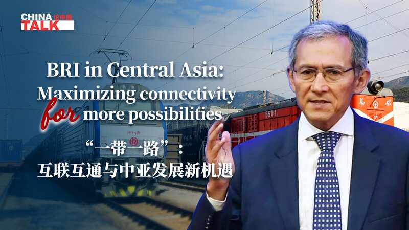 BRI_Boosts_Central_Asia_Connectivity__Unlocking_New_Trade_Horizons video poster