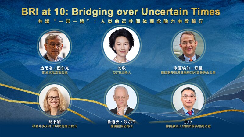 BRI_at_10__Strengthening_China_Europe_Ties_in_Uncertain_Times video poster