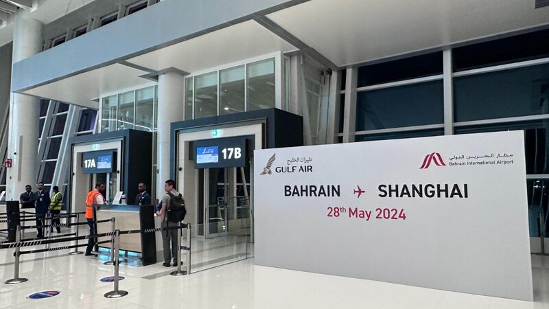 Bahrain_Launches_First_Direct_Flights_to_China__Connecting_Bahrain_and_Shanghai - My Global News: Voices of a New Era Bahrain_Launches_First_Direct_Flights_to_China__Connecting_Bahrain_and_Shanghai