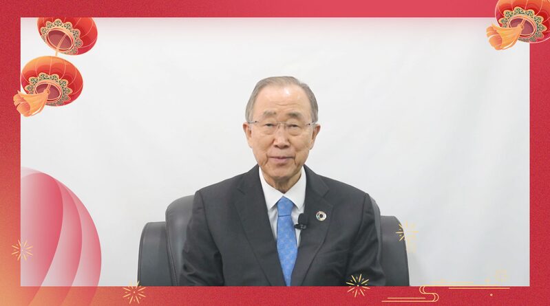 Ban_Ki_moon_Sends_Warm_Chinese_New_Year_Greetings_for_Unity_and_Progress_poster - My Global News: Voices of a New Era Ban_Ki_moon_Sends_Warm_Chinese_New_Year_Greetings_for_Unity_and_Progress video poster