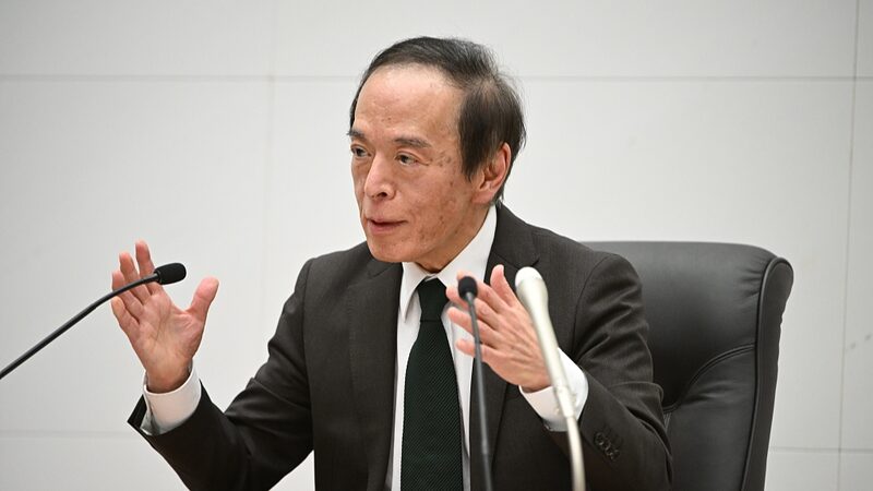 Bank_of_Japan_Ends_17_Year_Negative_Rate_Policy_with_First_Interest_Rate_Hike