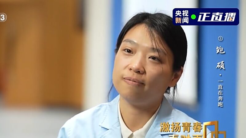 Bao Shuo: Pioneering First Female Chief Dispatcher at Beijing Aerospace Control Bao_Shuo__Pioneering_First_Female_Chief_Dispatcher_at_Beijing_Aerospace_Control