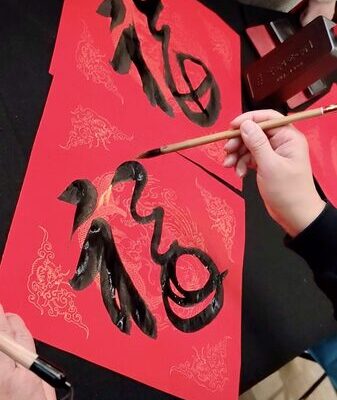 Beijing Artists Fuse Tradition and Modernity in Year of the Snake Calligraphy Beijing_Artists_Fuse_Tradition_and_Modernity_in_Year_of_the_Snake_Calligraphy video poster