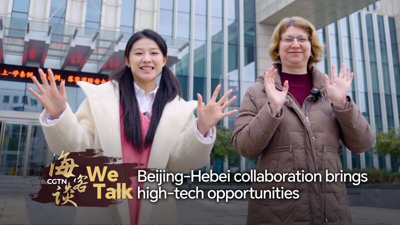 Beijing_Hebei_Collaboration_Spurs_High_Tech_Growth_at_Zhongguancun_Innovation_Center video poster