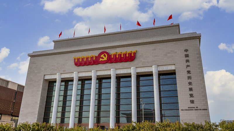 Beijing_Hosts_Grand_Symphony_Concert_Celebrating_CPC_s_103rd_Anniversary - My Global News: Voices of a New Era Beijing_Hosts_Grand_Symphony_Concert_Celebrating_CPC_s_103rd_Anniversary