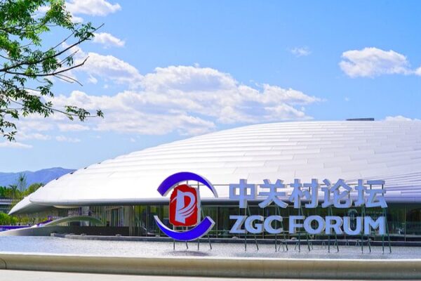 Beijing_Kicks_Off_2024_Zhongguancun_Forum__A_Hub_for_Cutting_Edge_Innovation