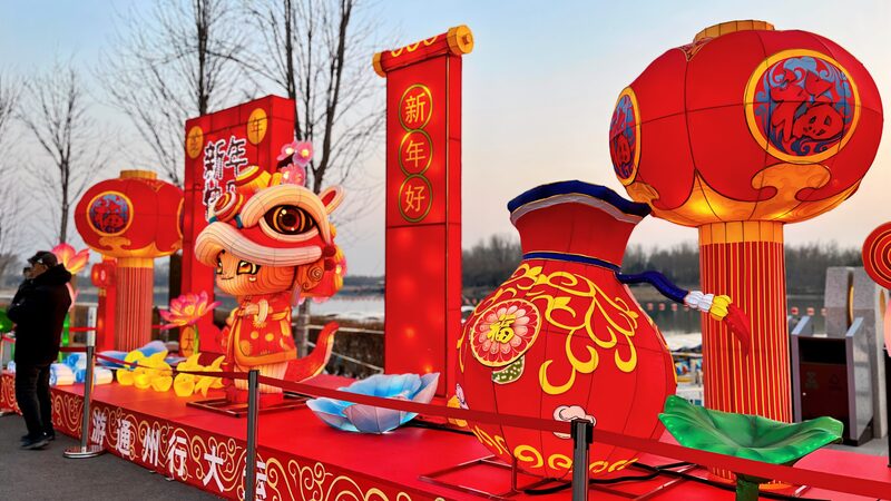 Beijing Lights Up with 10,000 Cultural Events for Spring Festival Beijing_Lights_Up_with_10_000_Cultural_Events_for_Spring_Festival