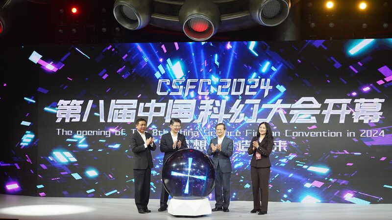 Beijing Opens 2024 China Sci-Fi Convention with XR and AI Innovations Beijing_Opens_2024_China_Sci_Fi_Convention_with_XR_and_AI_Innovations