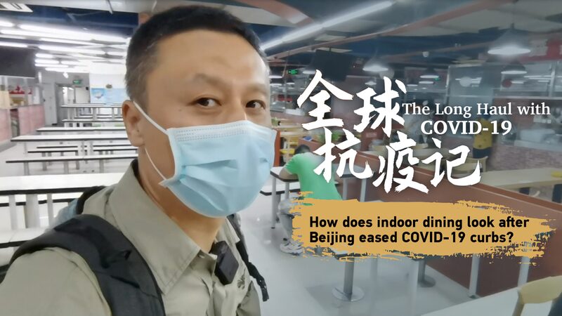 Beijing_Restaurants_Reopen__Diners_Return_as_COVID_Curbs_Ease video poster